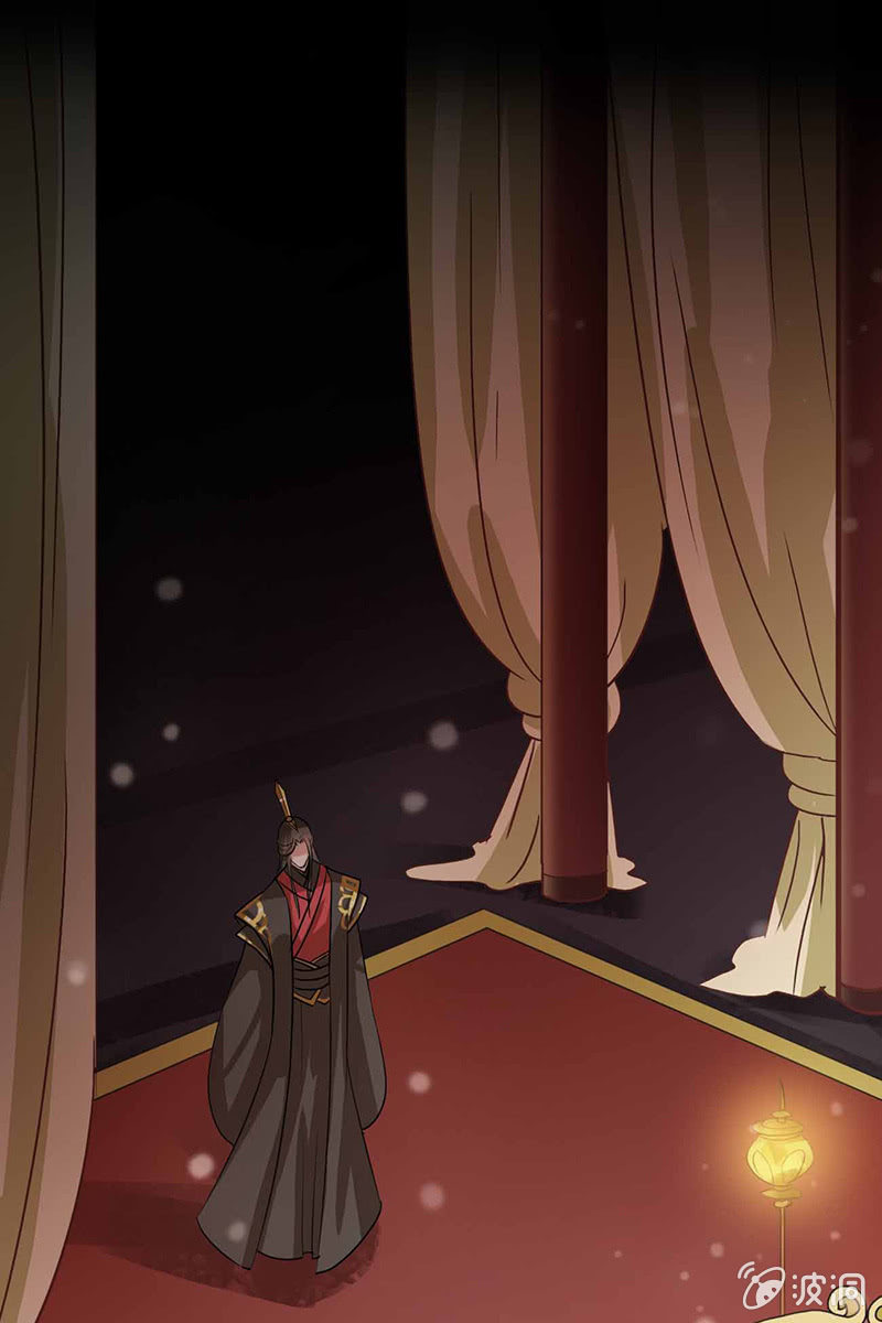 《女凰灵笄》第99话惊梦 第21页