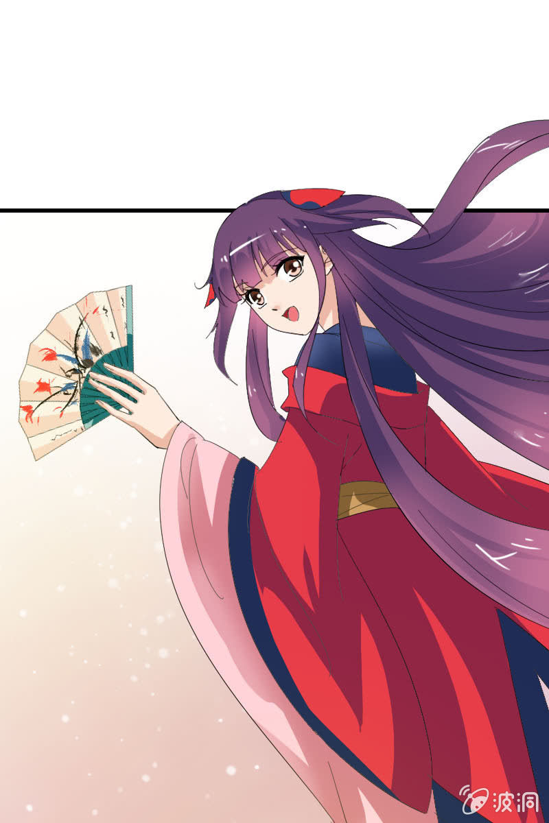 《女凰灵笄》第100话女凰临世 第33页