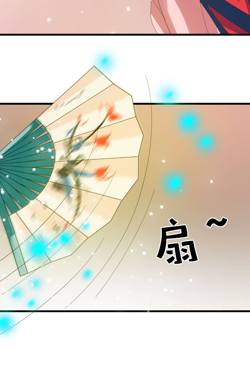 《女凰灵笄》第100话女凰临世 第34页