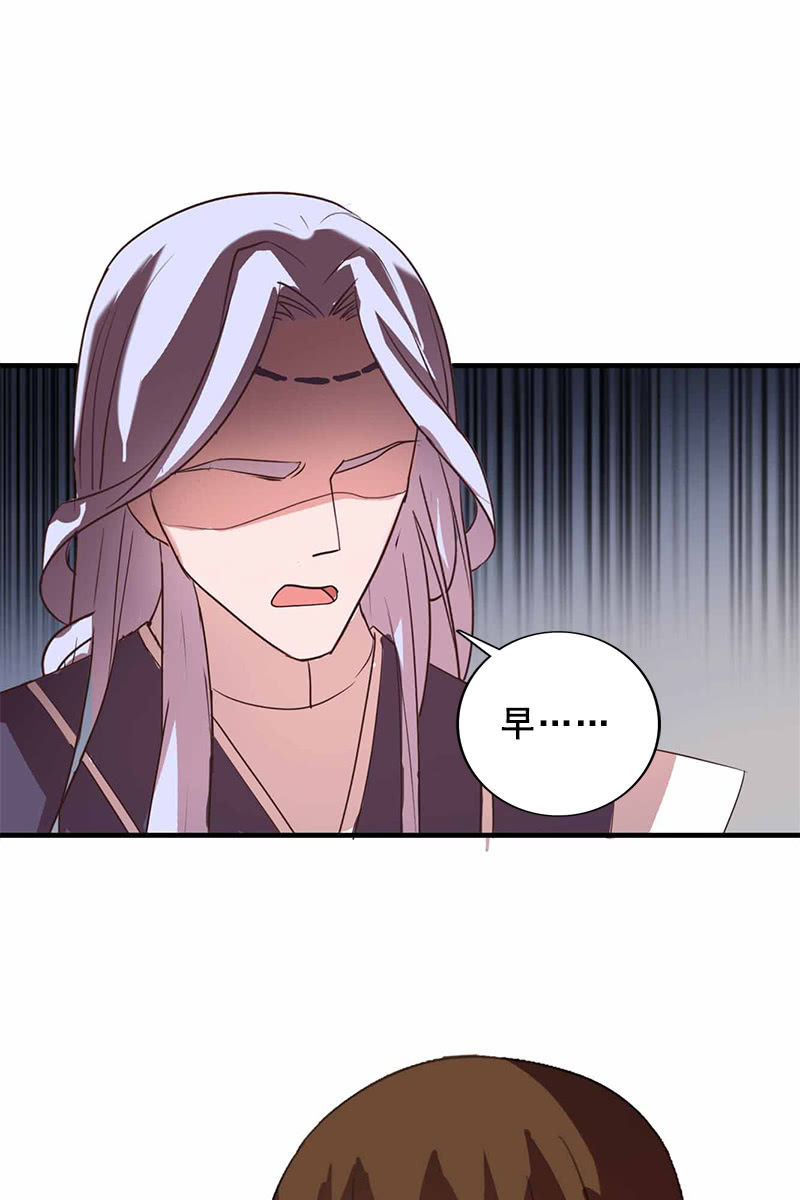 《女凰灵笄》第98话傻瓜，照顾好自己 第11页
