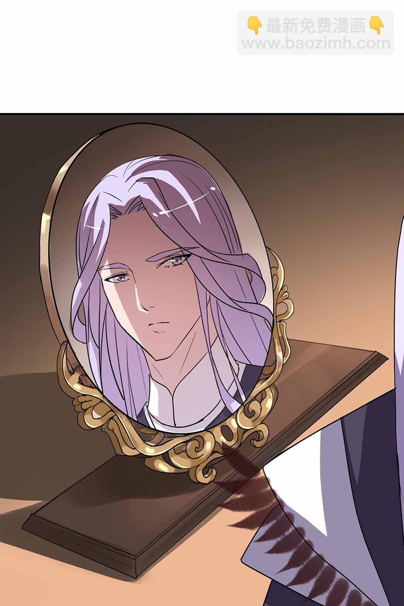 《女凰灵笄》第98话傻瓜，照顾好自己 第15页