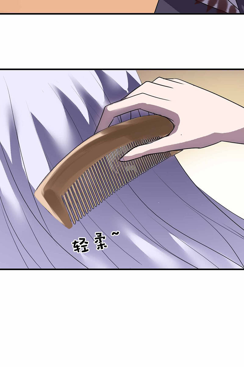 《女凰灵笄》第98话傻瓜，照顾好自己 第16页