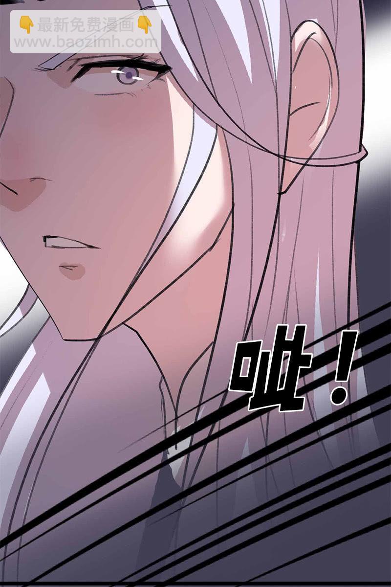 《女凰灵笄》第98话傻瓜，照顾好自己 第28页