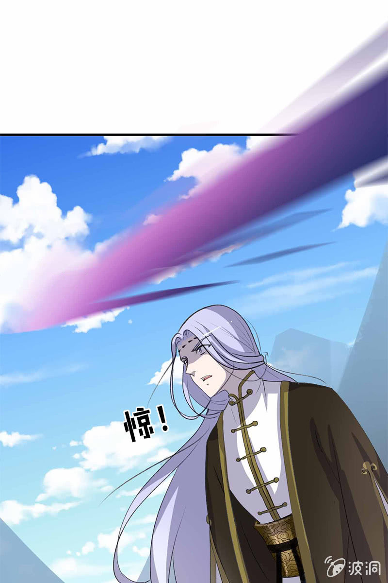 《女凰灵笄》第98话傻瓜，照顾好自己 第29页