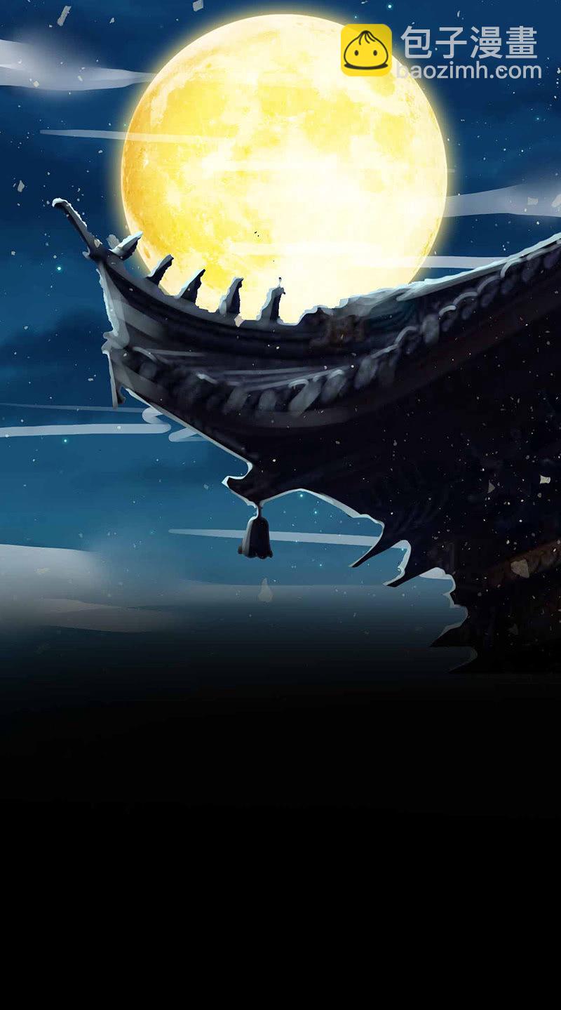 《女凰灵笄》第98话傻瓜，照顾好自己 第6页