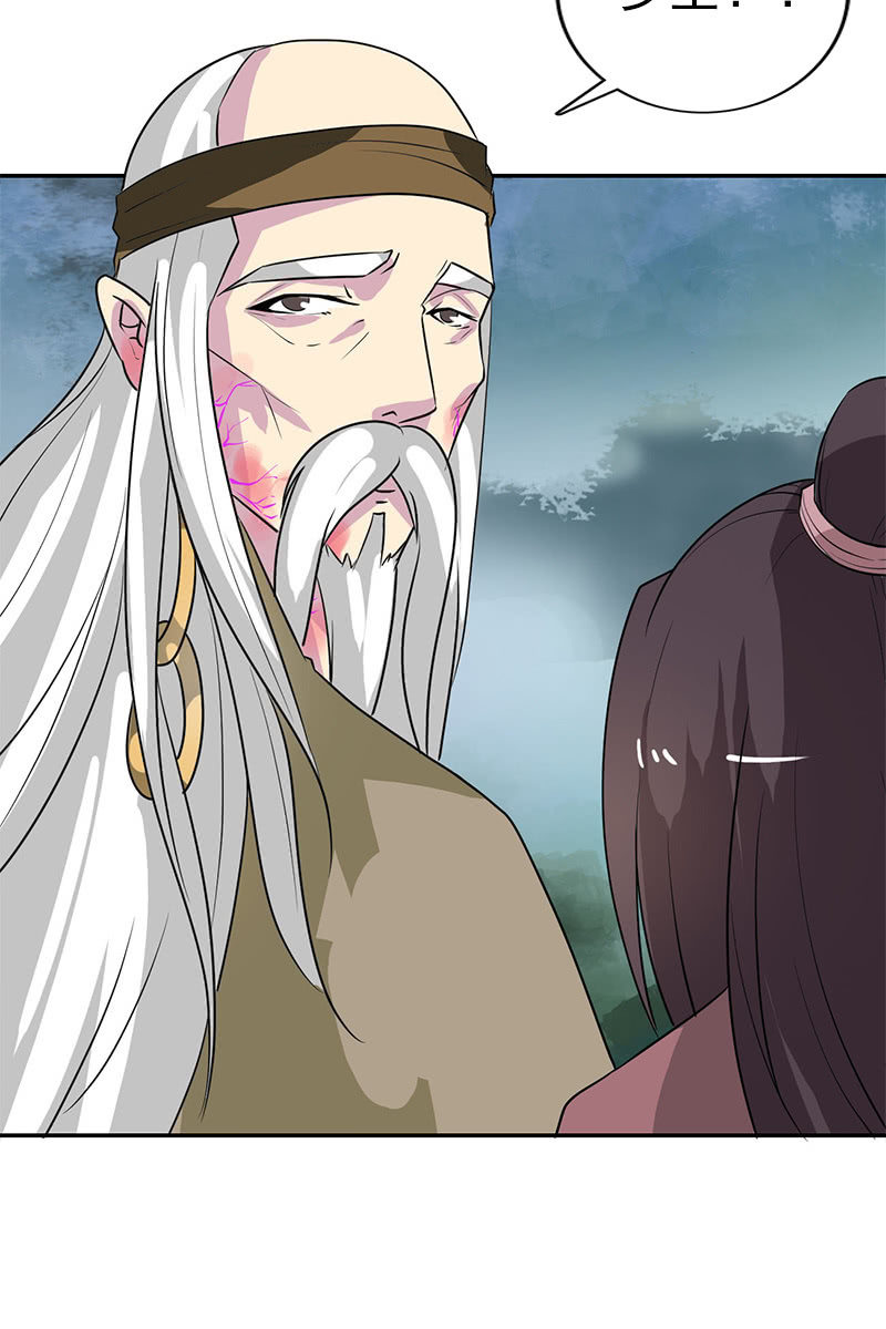 《女凰灵笄》第104话瘴毒 第14页