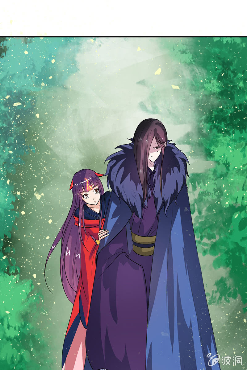 《女凰灵笄》第104话瘴毒 第1页