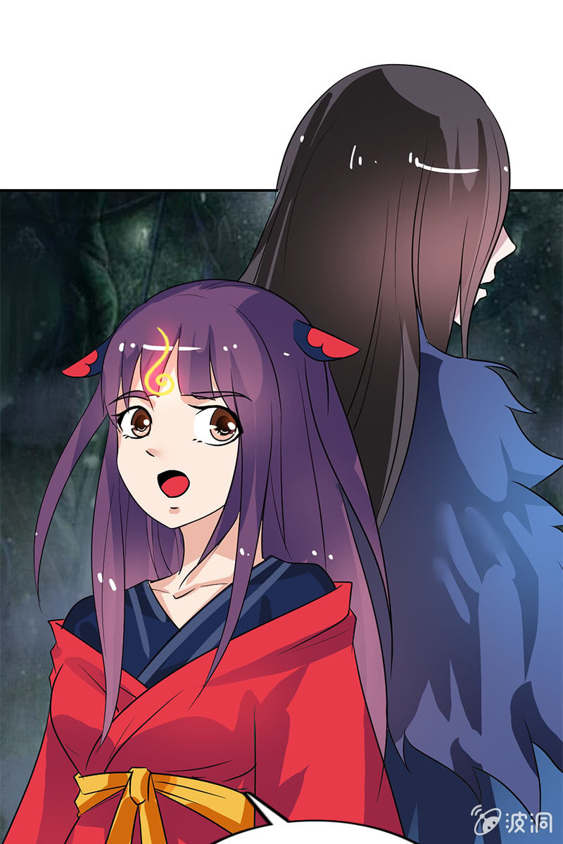 《女凰灵笄》第104话瘴毒 第25页
