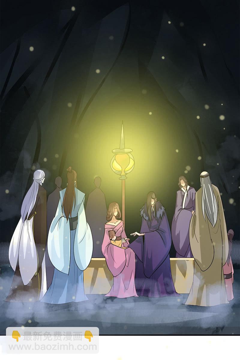 《女凰灵笄》第104话瘴毒 第28页