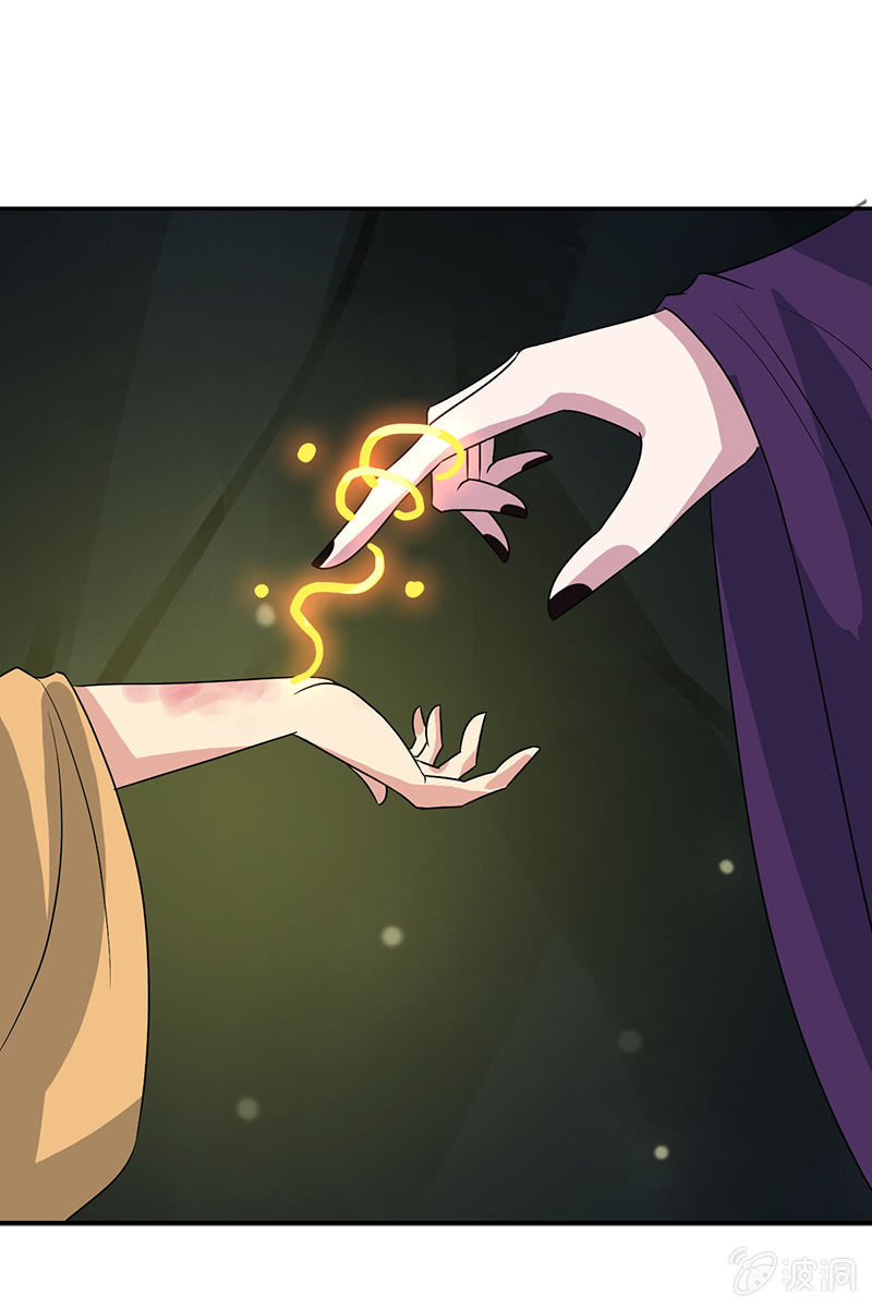 《女凰灵笄》第104话瘴毒 第29页