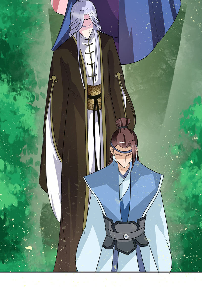 《女凰灵笄》第104话瘴毒 第2页