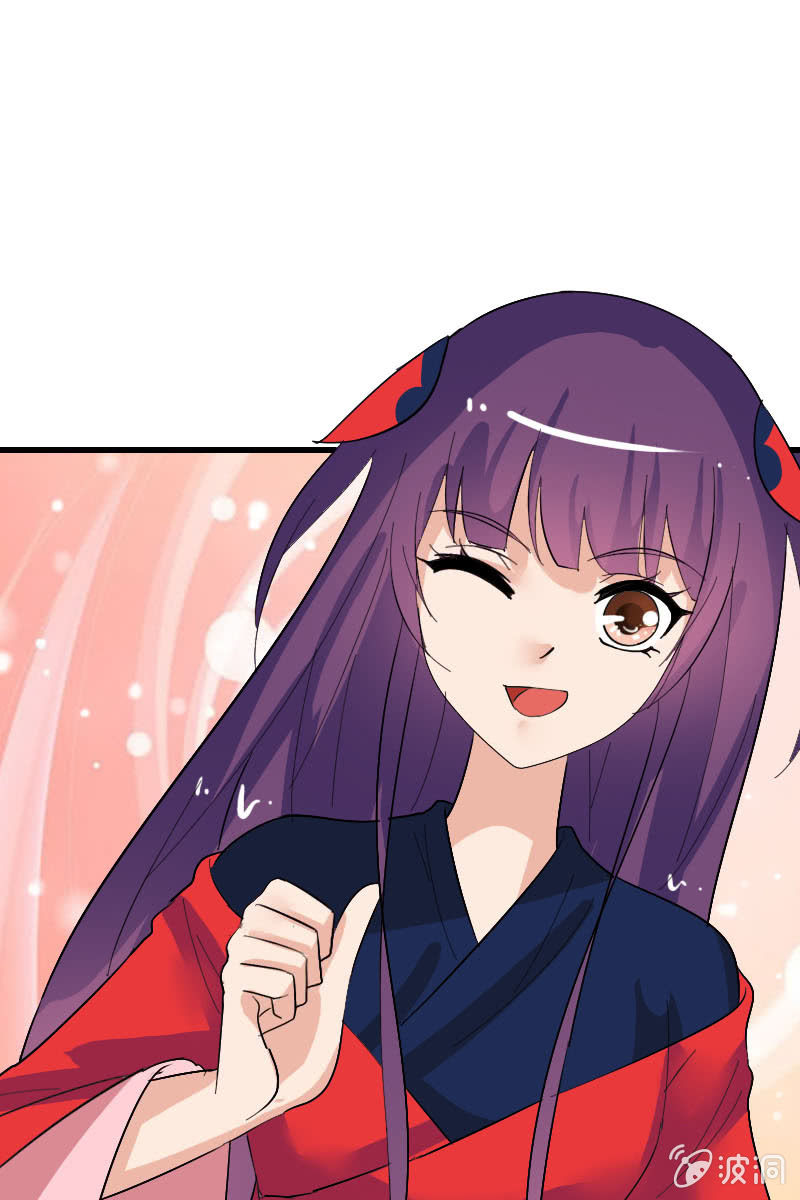 《女凰灵笄》第103话怪病 第41页