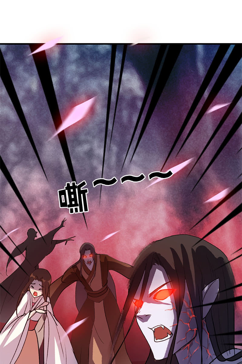 《女凰灵笄》第105话别担心，我没事 第11页