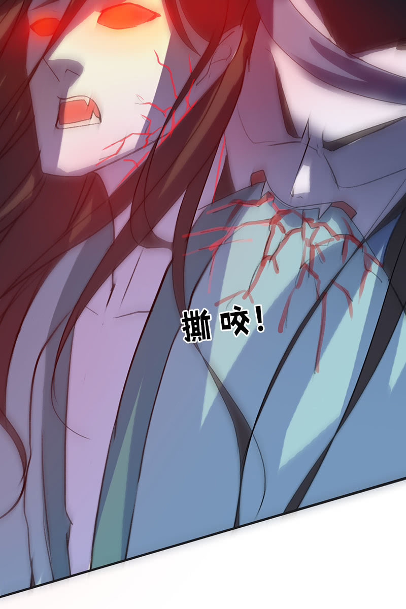 《女凰灵笄》第105话别担心，我没事 第14页