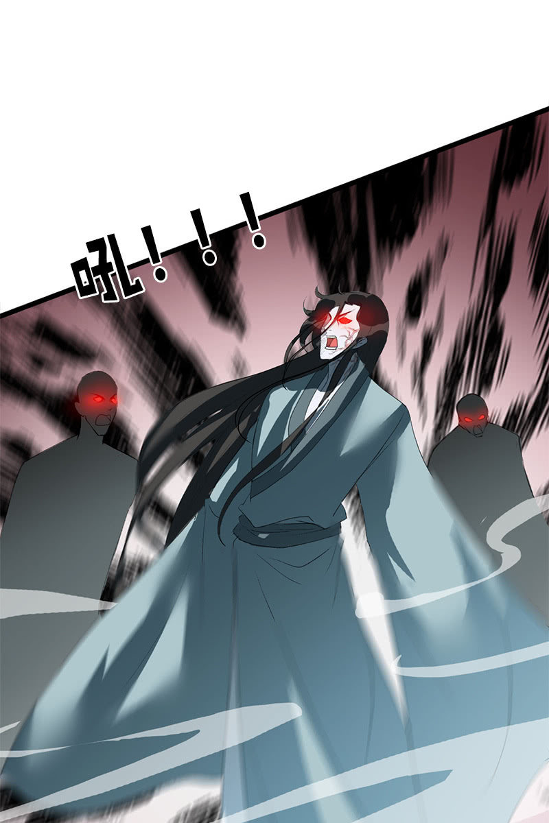 《女凰灵笄》第105话别担心，我没事 第15页