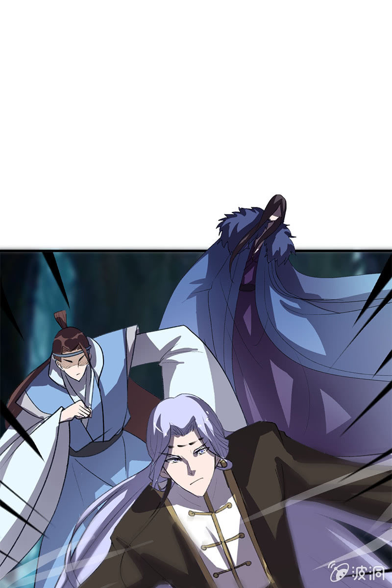 《女凰灵笄》第105话别担心，我没事 第17页