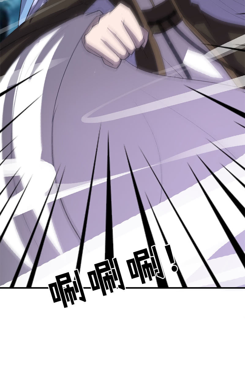 《女凰灵笄》第105话别担心，我没事 第18页