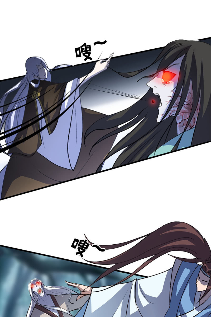 《女凰灵笄》第105话别担心，我没事 第19页