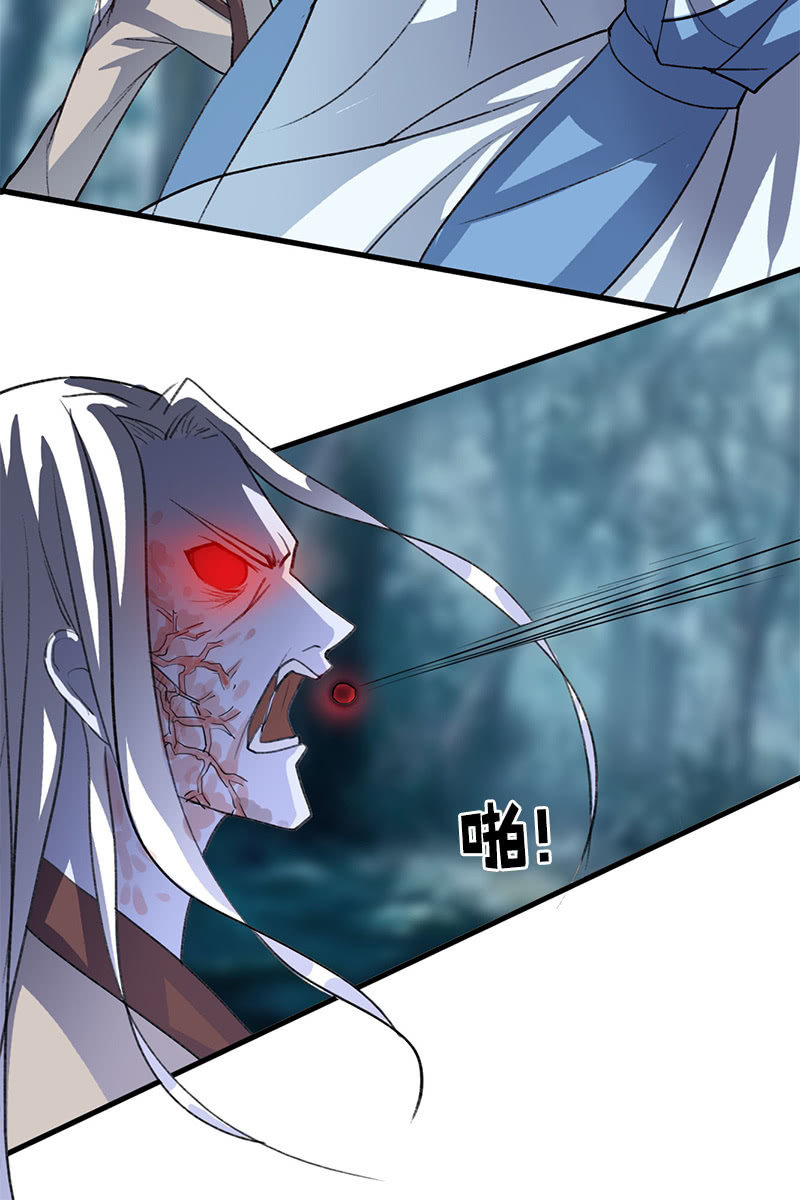 《女凰灵笄》第105话别担心，我没事 第20页