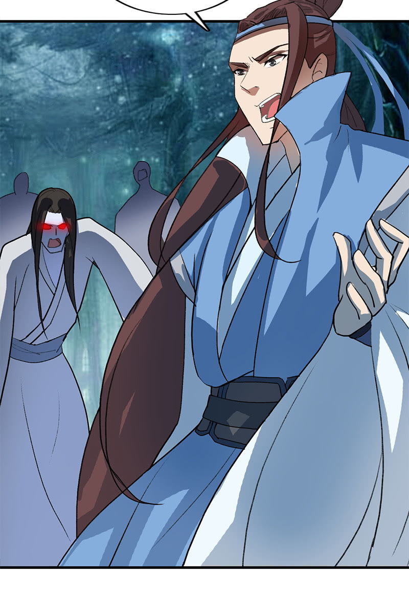 《女凰灵笄》第105话别担心，我没事 第22页