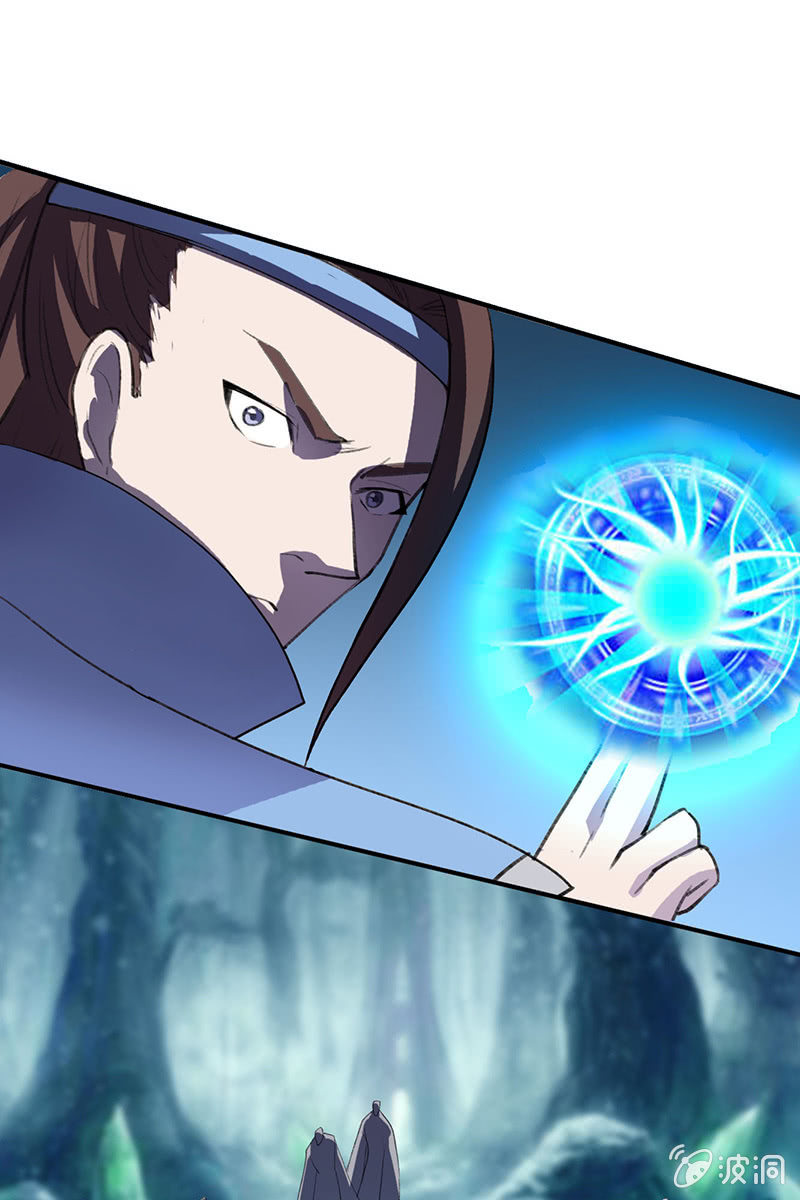 《女凰灵笄》第105话别担心，我没事 第25页