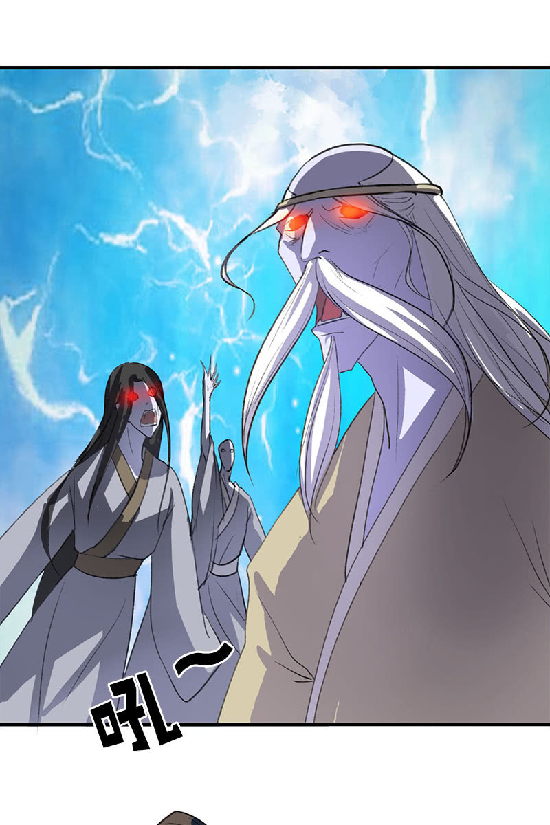 《女凰灵笄》第105话别担心，我没事 第27页