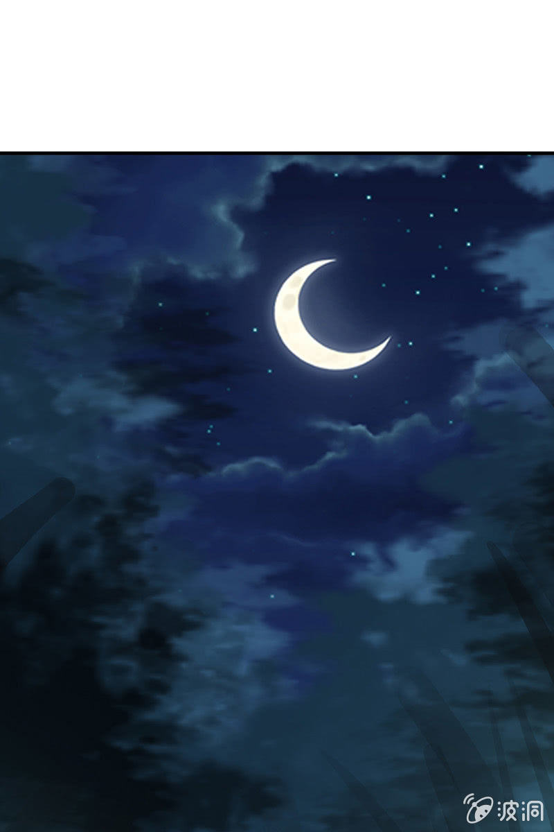 《女凰灵笄》第105话别担心，我没事 第33页
