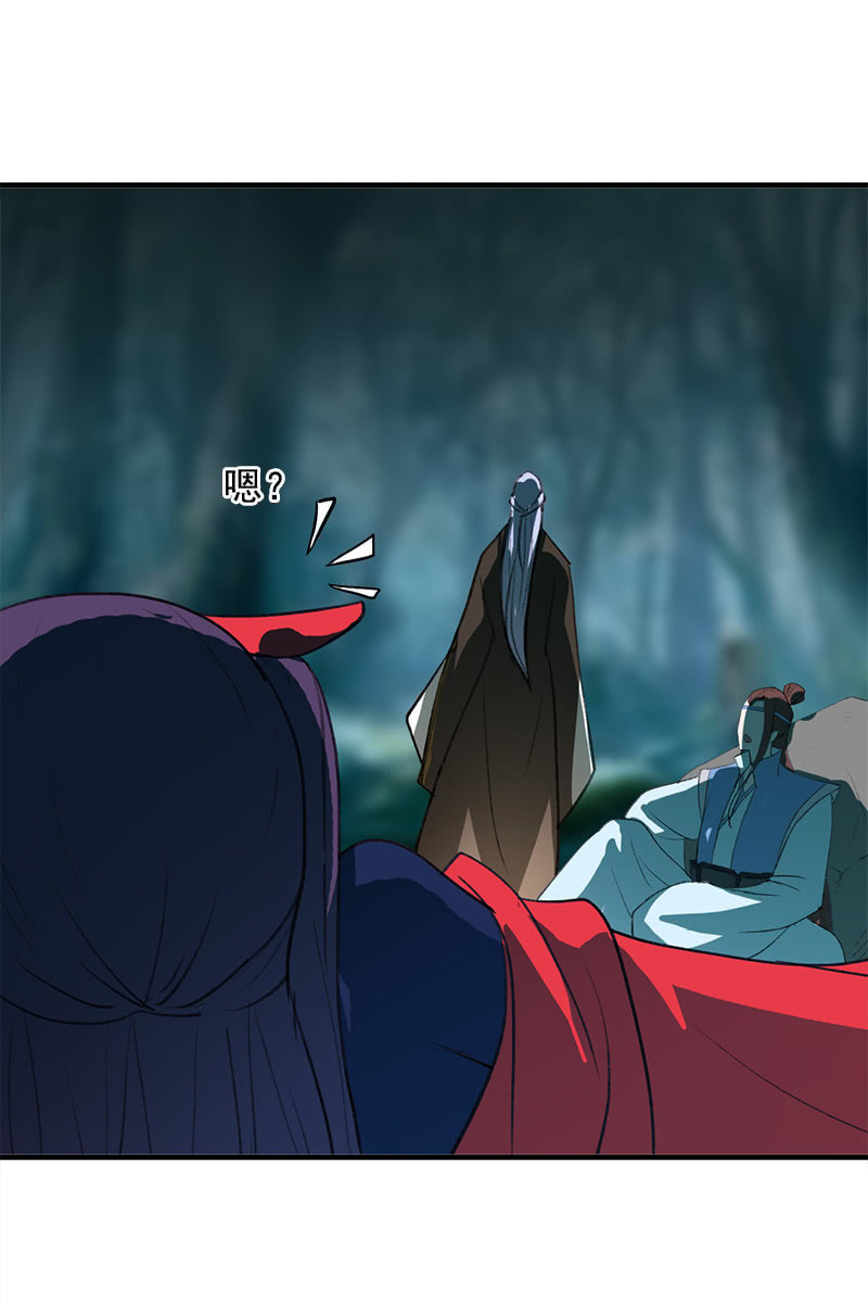 《女凰灵笄》第105话别担心，我没事 第35页