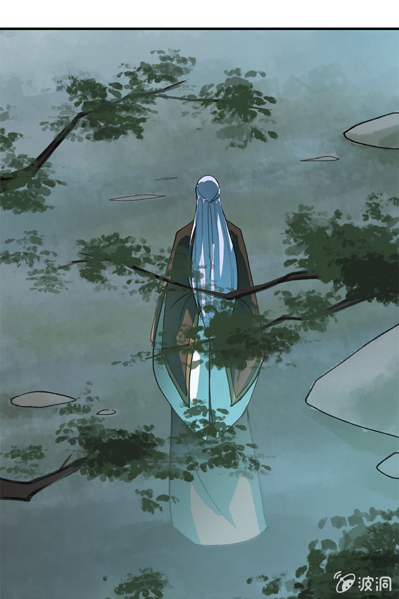 《女凰灵笄》第105话别担心，我没事 第37页