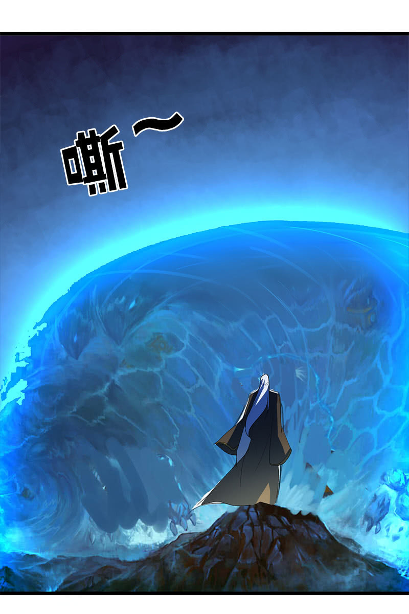 《女凰灵笄》第105话别担心，我没事 第39页