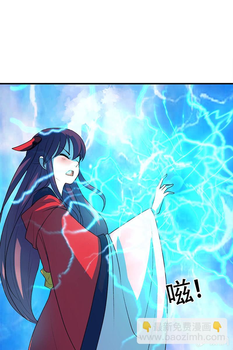 《女凰灵笄》第105话别担心，我没事 第45页