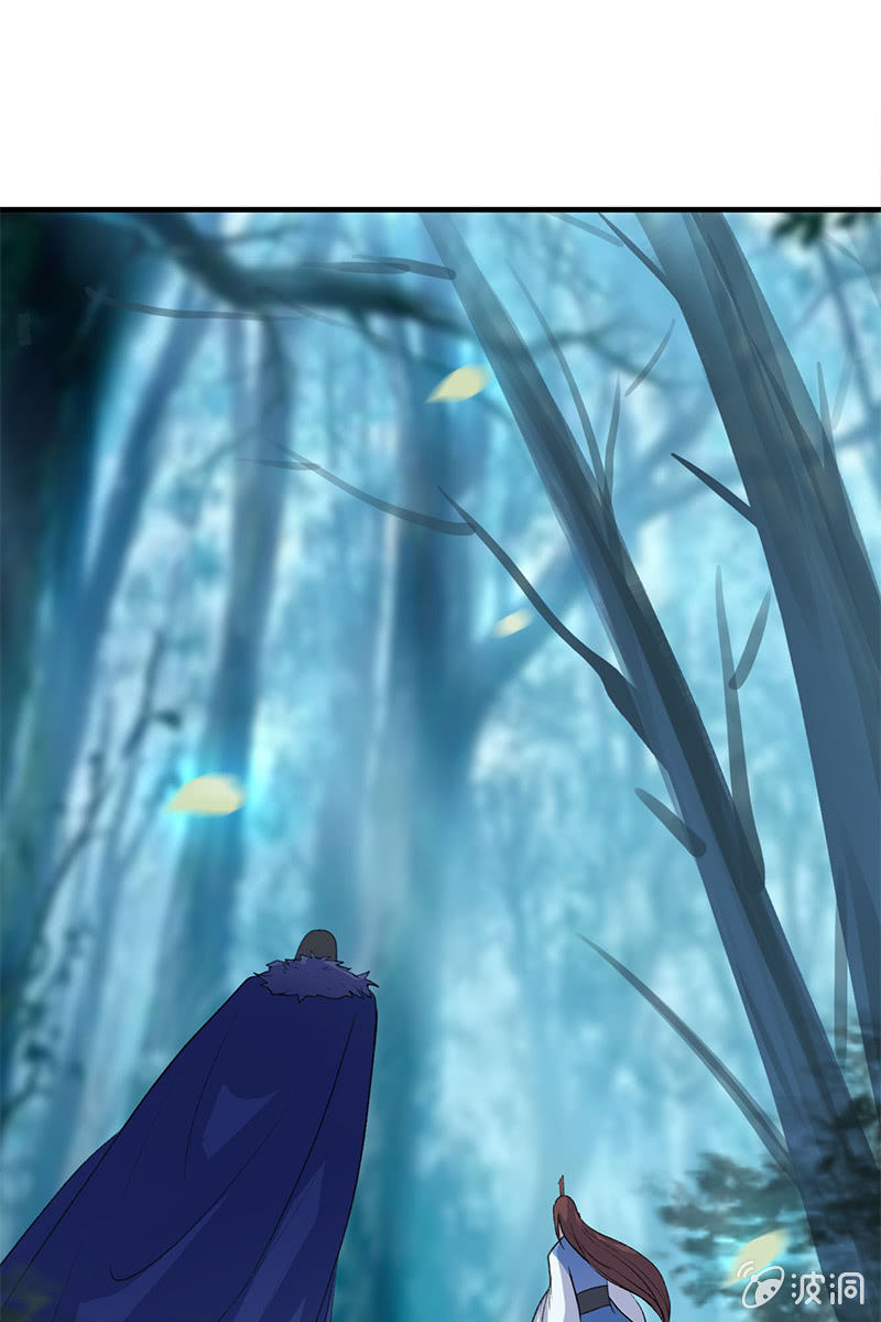 《女凰灵笄》第105话别担心，我没事 第9页