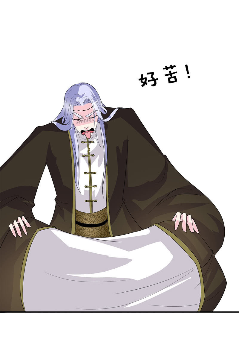 《女凰灵笄》第107话蜜饯好吃吗？ 第10页