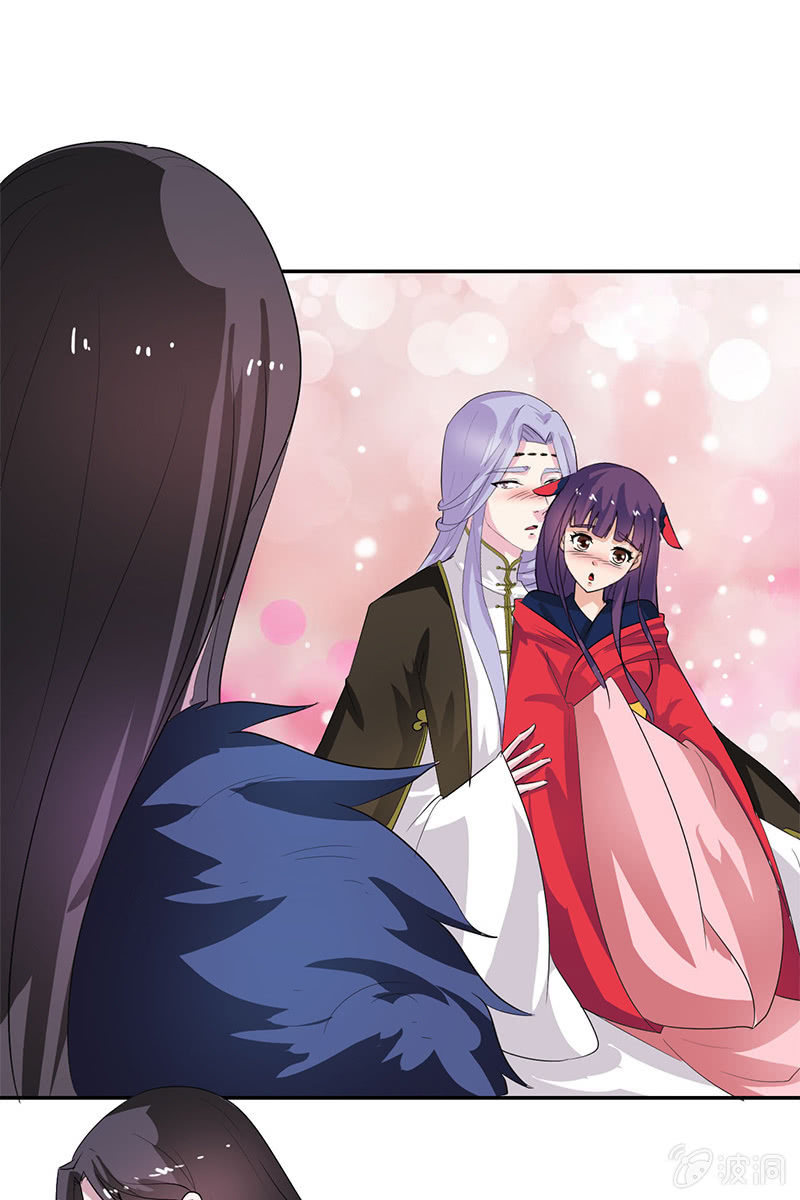 《女凰灵笄》第107话蜜饯好吃吗？ 第33页