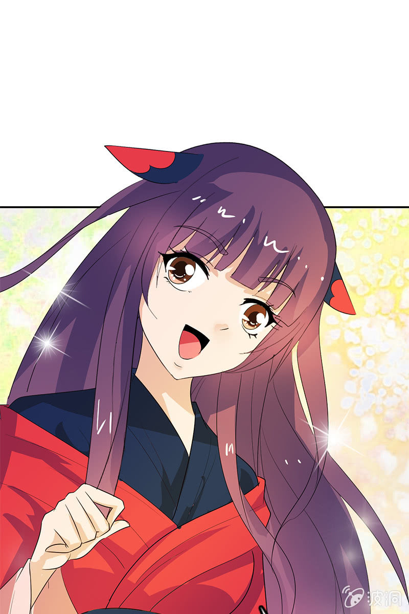 《女凰灵笄》第107话蜜饯好吃吗？ 第45页
