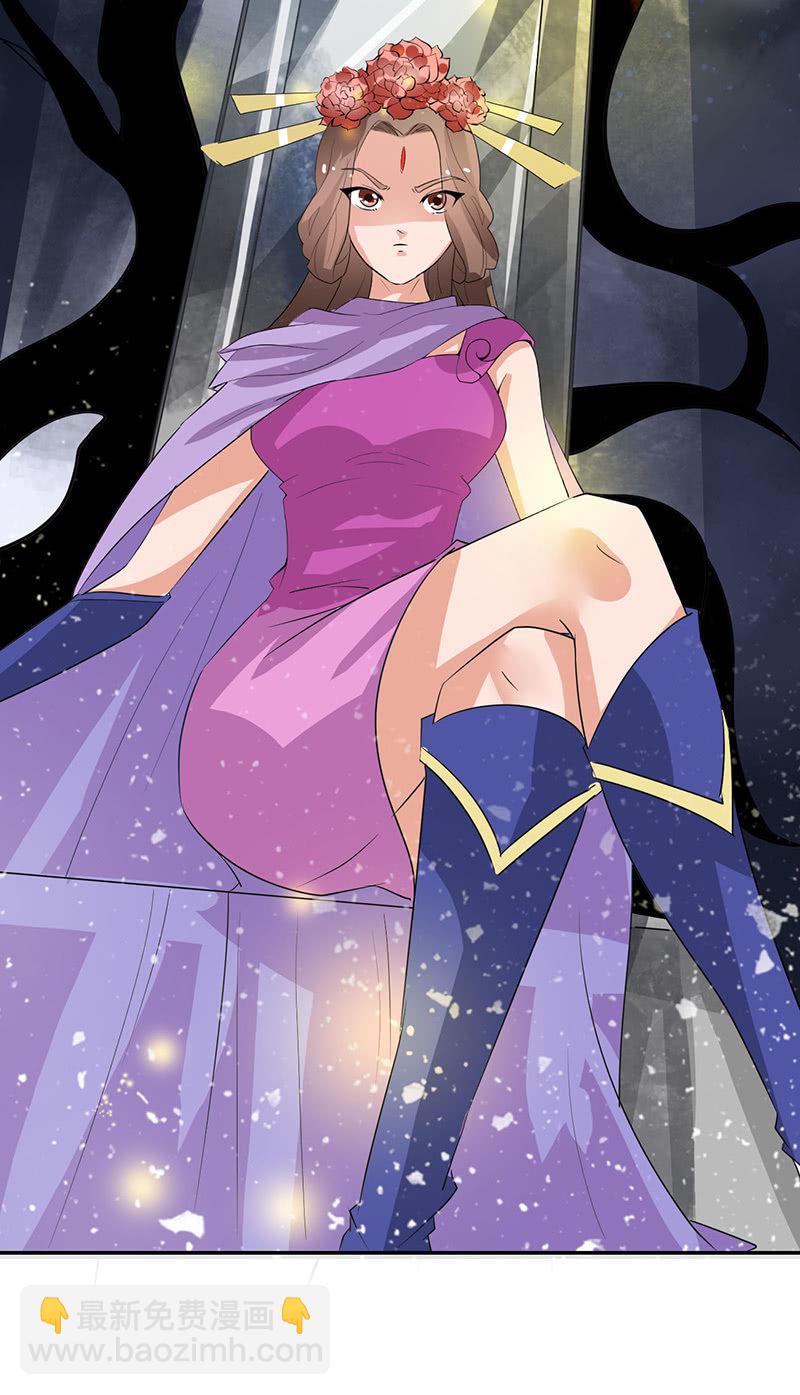 《女凰灵笄》第107话蜜饯好吃吗？ 第48页