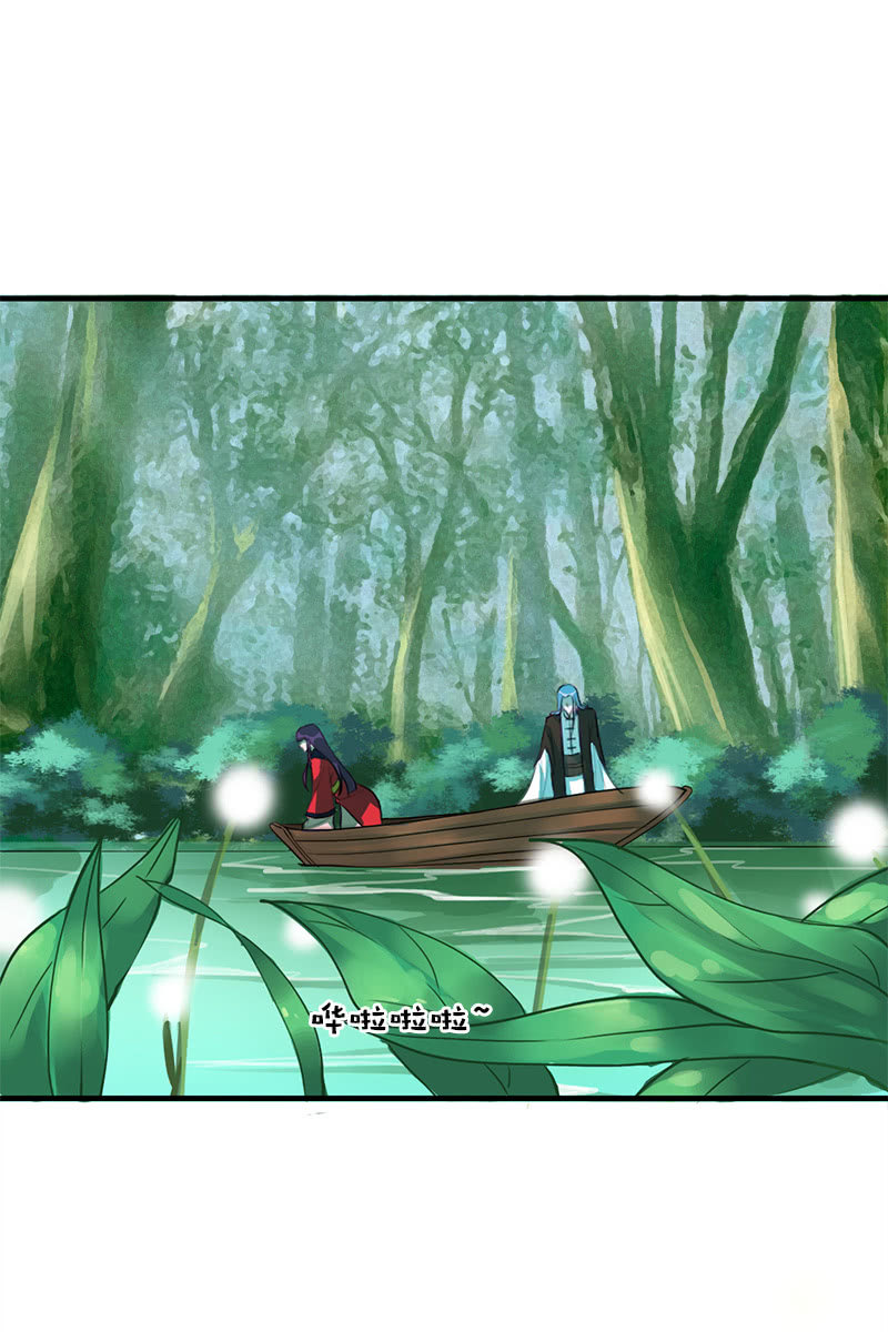 《女凰灵笄》第108话陌玉的忠告 第23页
