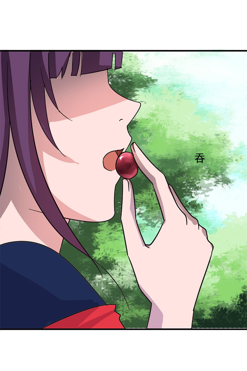 《女凰灵笄》第108话陌玉的忠告 第26页