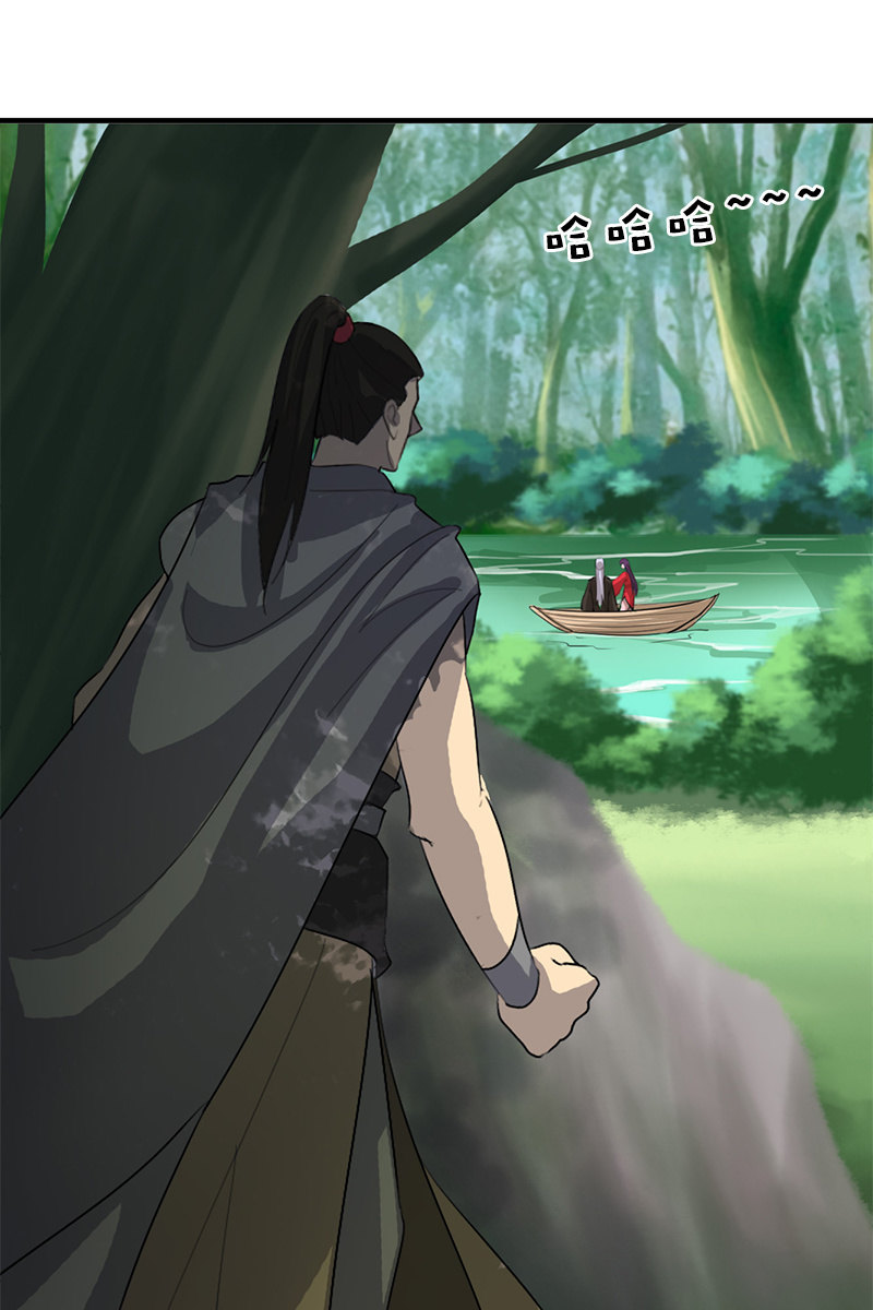 《女凰灵笄》第108话陌玉的忠告 第31页