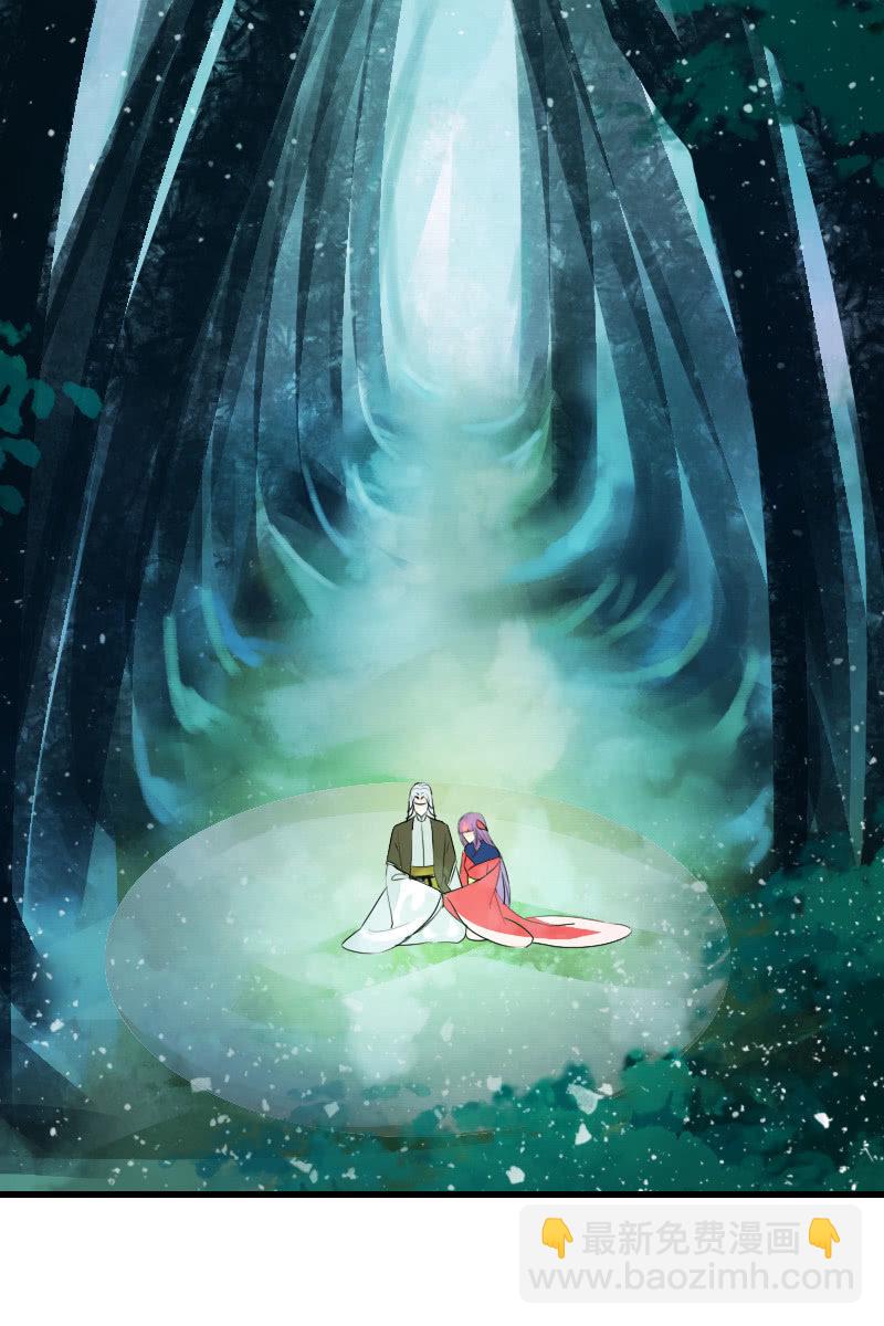 《女凰灵笄》第106话卓然昏迷 第22页