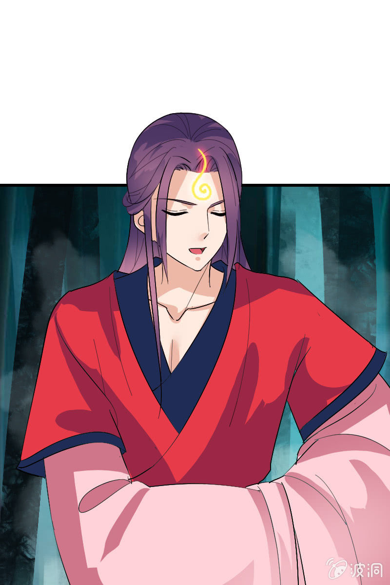 《女凰灵笄》第106话卓然昏迷 第37页