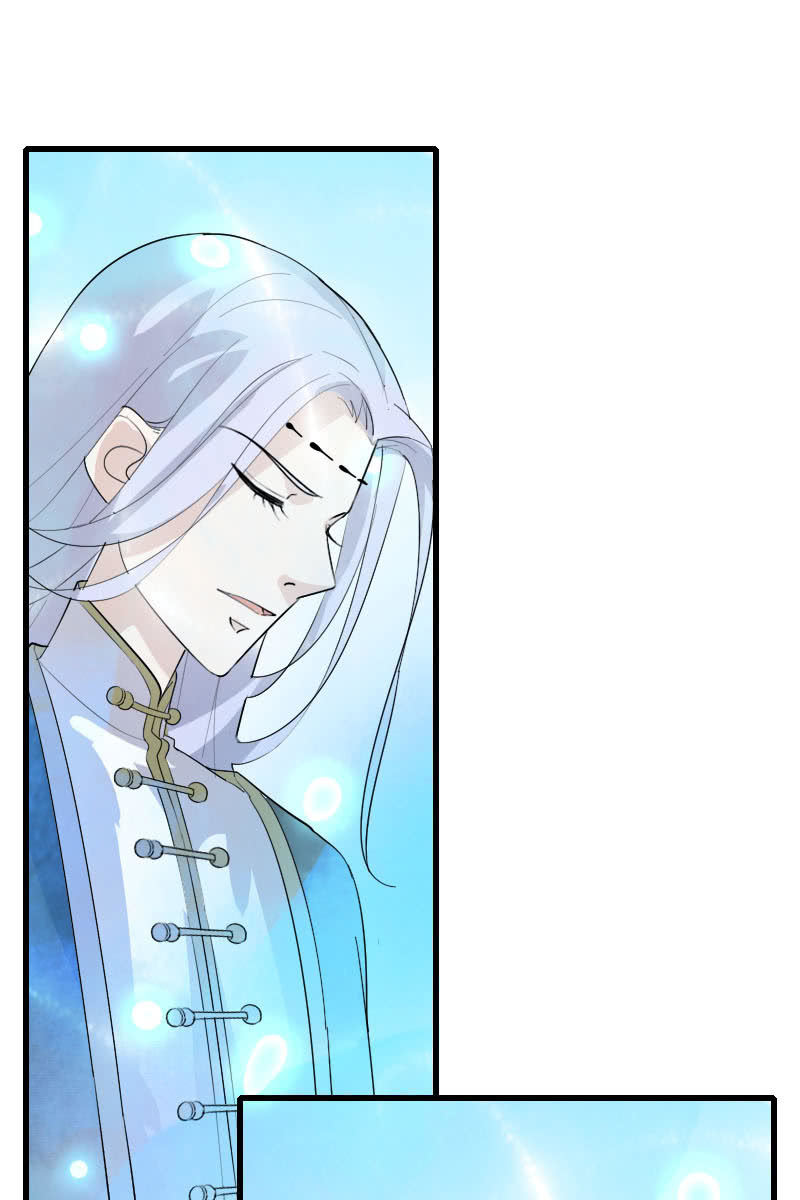 《女凰灵笄》第106话卓然昏迷 第3页