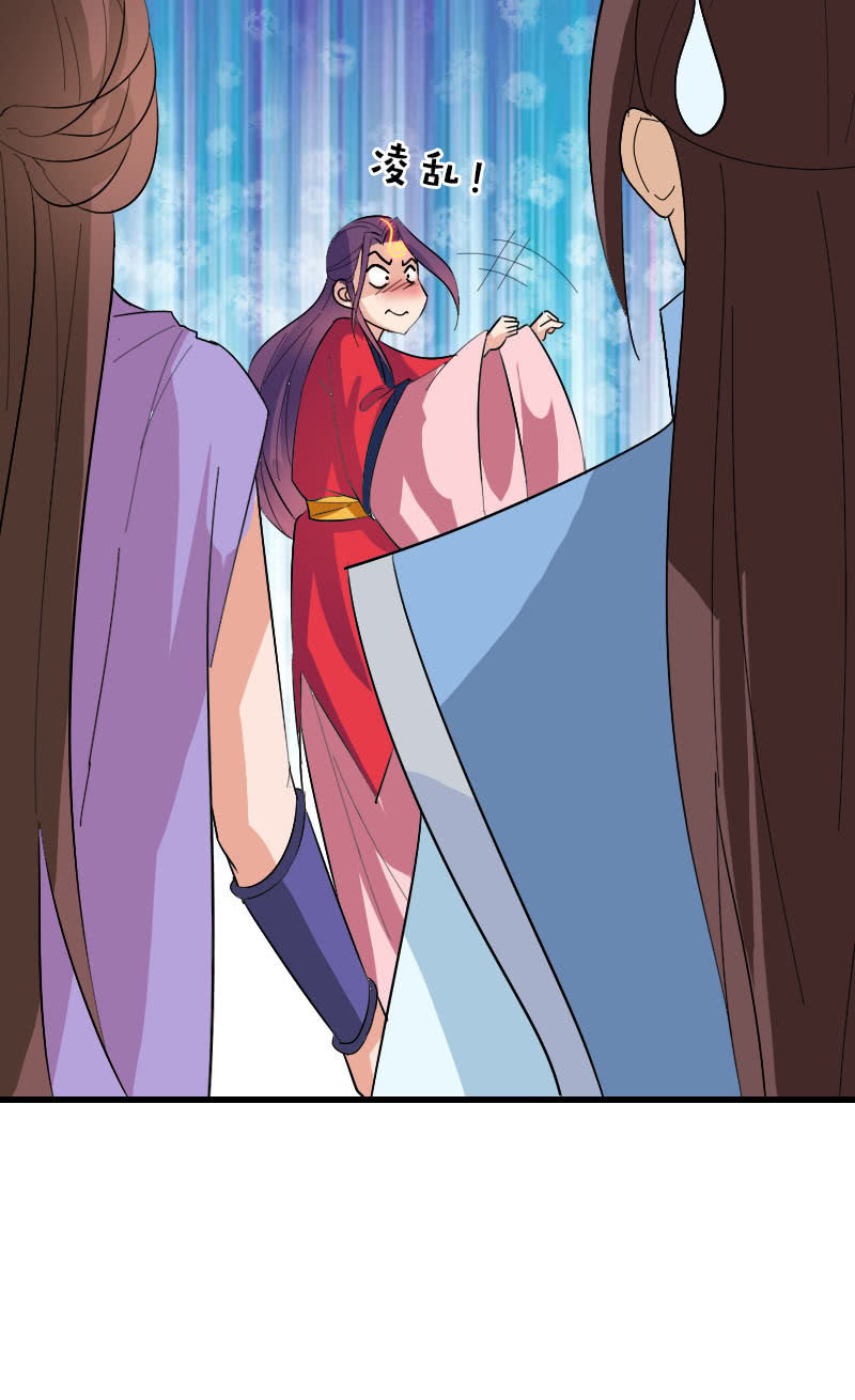 《女凰灵笄》第106话卓然昏迷 第40页