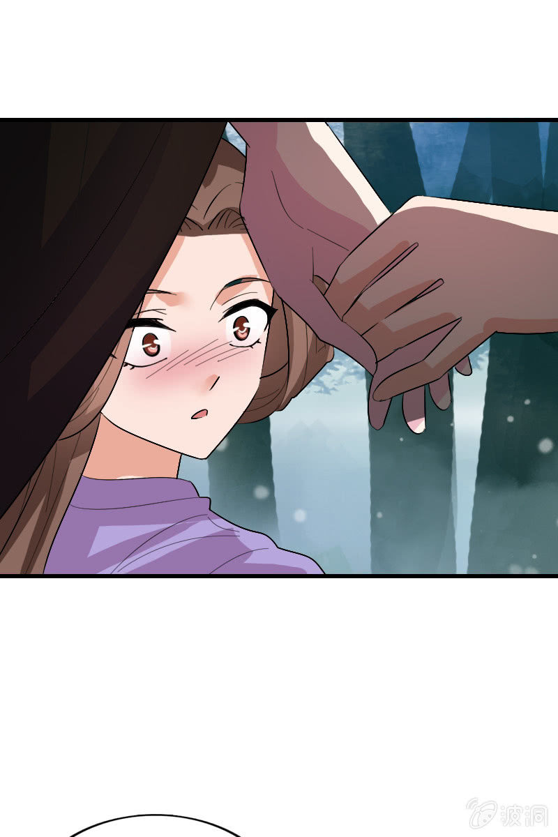《女凰灵笄》第106话卓然昏迷 第49页