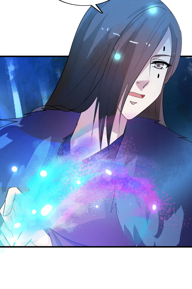 《女凰灵笄》第106话卓然昏迷 第6页