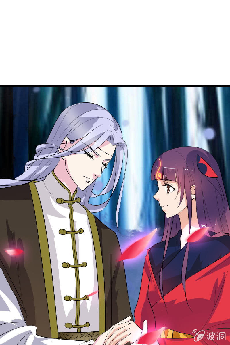 《女凰灵笄》第106话卓然昏迷 第9页