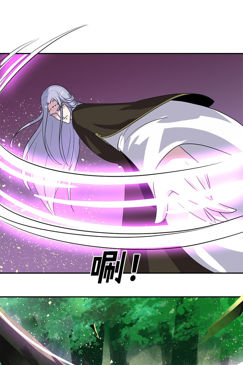 《女凰灵笄》第109话撞见凤凰神 第42页