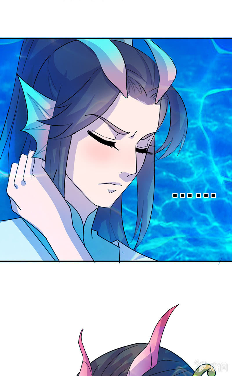 《女凰灵笄》第111话龙凤联姻 第21页