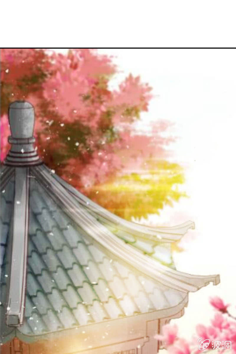 《女凰灵笄》第112话逼迫 第1页