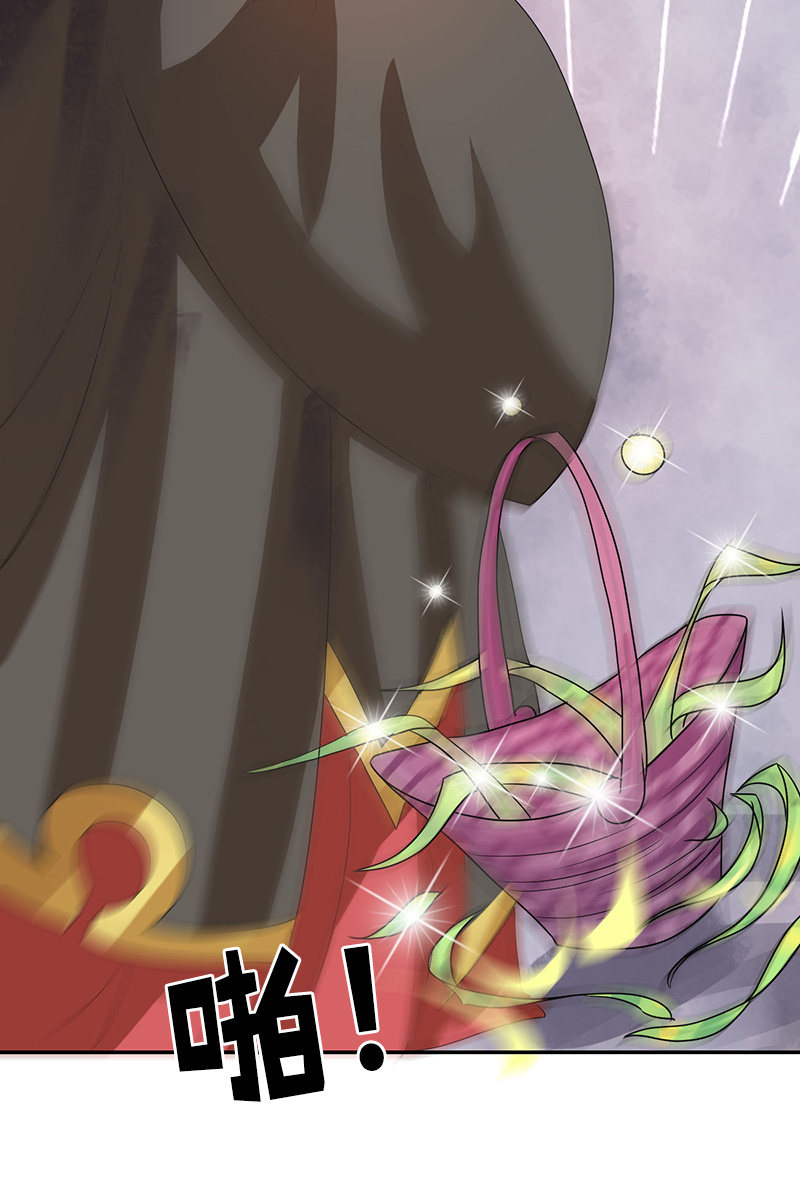 《女凰灵笄》第112话逼迫 第32页